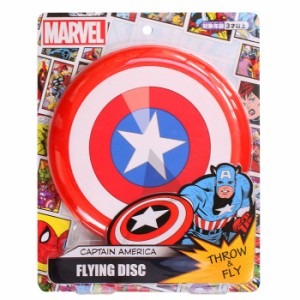 あす着(パケット便送料無料)MARVEL マーベル キャプテン・アメリカ フライングディスク Diseney ディズニー アベンジャーズ 190575