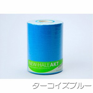 New-Hale（ニューハレ）テーピングテープ スポーツケア用品 AKTカラー ロールテープ・10cm幅×5m 60%伸縮タイプ（太腿･腰･背中などに）