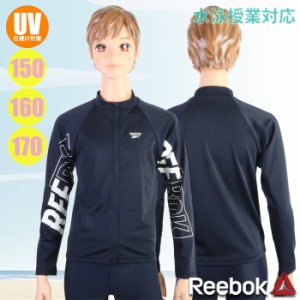 あす着(パケット便送料無料)Reebok リーボック Boys スクール長袖ラッシュガード フルジップ ロゴプリント 男子/ジュニア水着 120-203