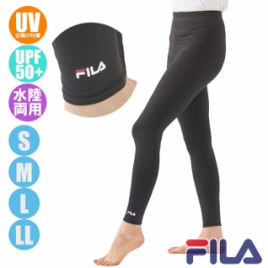 あす着(パケット便送料無料)FILA フィラ レディース スイムレギンス 水陸両用UVカットタイツ ビーチウェア（222-771）324-681