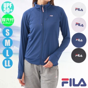 あす着(パケット便送料無料)FILA フィラ レディース ラッシュガード ブロックメッシュ Pu混 長袖フルジップ 229-723-1/229-723-4