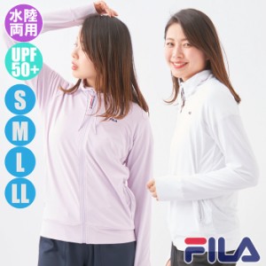 あす着(パケット便送料無料)FILA フィラ レディース フィットネスウェア ブロックメッシュ UVジャケット/ラッシュガード 水陸両用 324-67