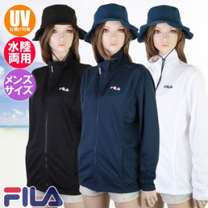 (パケット便送料無料)UVジャケット ラッシュガード 長袖フルジップ メンズサイズ FILA（フィラ）418-330