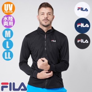 あす着(パケット便200円可能)FILA フィラ メンズ フィットネス UVジャケット 水陸両用ラッシュガード 長袖フルジップ 418-330