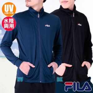 あす着(パケット便送料無料)FILA（フィラ）メッシュ UVジャケット 無地・水陸両用ラッシュガード（メンズ水着/アウトドア）418-330