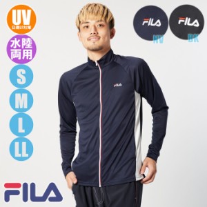 あす着(パケット便送料無料)FILA フィラ メンズ水着 ラッシュガード 無地フロントZIP配色 スタンドUVジャケット 426-288