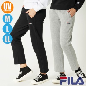 あす着(パケット便送料無料)FILA フィラ レディース 裏起毛スウエットパンツ トレーニングパンツ フィットネス/スポーツウェア 440-641