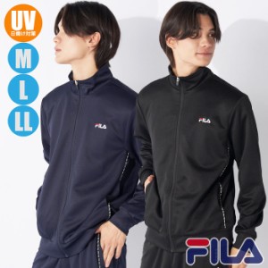 あす着(パケット便送料無料)FILA フィラ メンズ ブリスタートラックジャケット ジャージトップ アウトドア/スポーツ/フィットネスウェア 