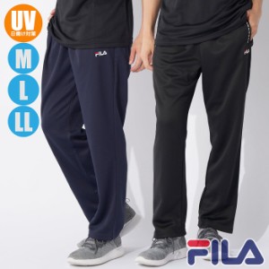 あす着(パケット便送料無料)FILA フィラ メンズ ブリスターロングパンツ ジャージパンツ アウトドア/スポーツ/フィットネスウェア 443-34