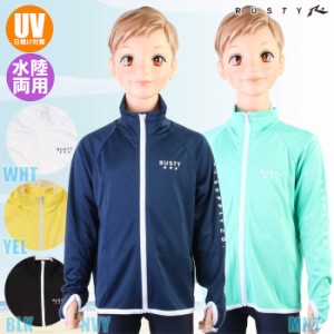 あす着(パケット便200円可能)RUSTY ラスティ キッズ 男の子 UVジャケット UPF50+ラッシュガード 指穴付き長袖フルZip 968460/969470