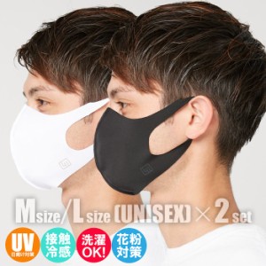 あす着(パケット便送料無料)LOUDMOUTH ラウドマウス マスク  男女兼用フェイスカバー LOUD MASK 990-703 2色セット!!