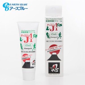 Earth Blue アースブルー 長時間持続型皮膚保護クリーム プロテクトJ1 45ml ランニング/サイクル/トライアスロン（スキンケア）PRJ45(パ