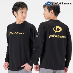 (パケット便送料無料)Phiten ファイテン RAKUｼｬﾂSPORTS（SMOOTH DRY）長袖 ブラック/ロゴ金 JF354---