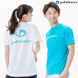 (パケット便送料無料)phiten ファイテン RAKUシャツSPORTS(SMOOTH DRY) 半袖 ロゴ入り JG395/397*** ホワイト/ブルーグリーン・ターコイ