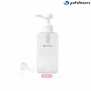 phiten（ファイテン）ボディソープ詰替えボトル 500ml（MS233000）