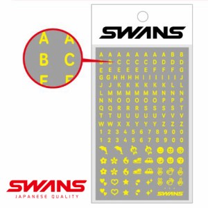 あす着(パケット便200円可能)SWANS スワンズ スイミングゴーグル用シール【アルファベットタイプ】水中メガネ/お名前シール SA-100D フラ