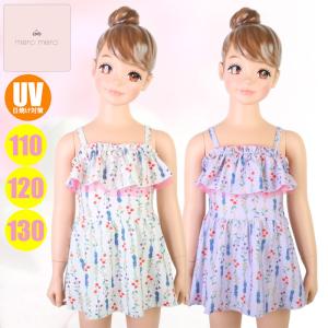 あす着(パケット便送料無料)merci merci 女の子水着 フラワーストライプ ワンピース UVカット 1008
