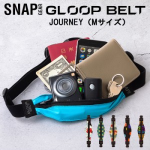 (パケット便送料無料)(定形外郵便発送）SNAP GEAR スナップギア GLOOP BELT JOURNEY（ランニングサイクリング）SNP-503