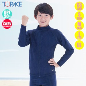 あす着(パケット便送料無料)TOPACE 男子 スクール水着 フルジップ ラッシュガード サンフレンドリー UPF50+ SS-LL TT801