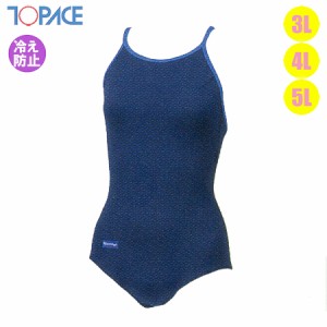 あす着(パケット便送料無料)TOPACE トップエース 女子 スクール水着 ウォーターマジック Ｔバック水着 冷え防止 3L-5Lサイズ WM650