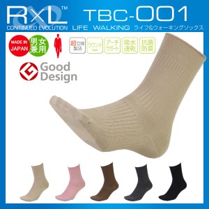 あす着(パケット便送料無料)R×L SOCKS ライフ＆ウォーキングソックス TBC-001(靴下/ウォーキング/吸水速乾/武田レッグ/抗菌防臭)