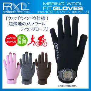 (パケット便送料無料)R×L SOCKS(アールエルソックス) メリノウール グローブ(日本製/ランニング/マラソン/手袋)の通販はWowma!（ワウマ） - Sealass（シーラス）｜商品