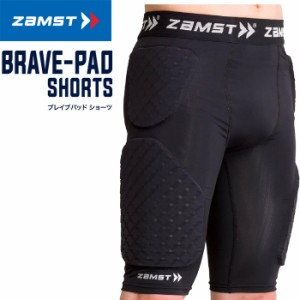 ZAMST（ザムスト）BRAVE-PAD SHORTS パッド付ショーツ【テニス/ゴルフ/野球/バスケット】(パケット便送料無料) 