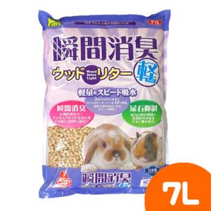 三晃 商会 うさぎ トイレの通販 Au Pay マーケット