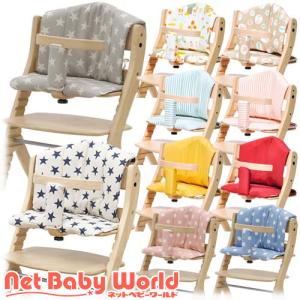 ベビー チェア クッションの通販 Au Pay マーケット