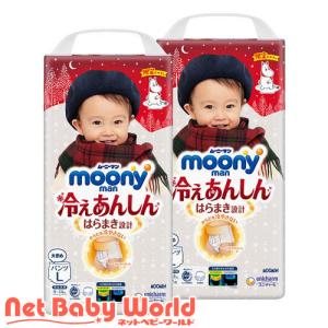 おむつ ムーニー 赤ちゃん 本舗の通販 Au Pay マーケット