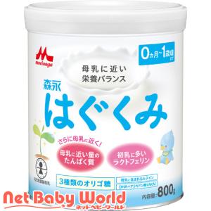 はぐくみ ミルク 激安の通販 Au Pay マーケット