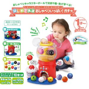 はじめて英語 ディズニー ディズニー ピクサー おしゃべりいっぱい ガチャ 1個 ベビー玩具 赤ちゃんおもちゃ その他 の通販はau Pay マーケット Netbabyworld ネットベビー 商品ロットナンバー