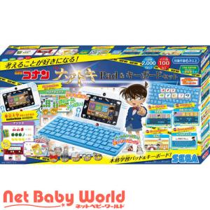 名探偵 コナン おもちゃの通販 Au Pay マーケット