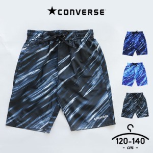 【300円CP対象】サーフパンツ スイムパンツ キッズ ジュニア 水着 男の子 120cm 130cm 140cm コンバース CONVERSE ブランド キッズ サー