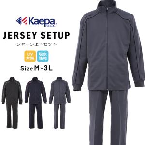 ウォーキング ウェア メンズ セットの通販 Au Pay マーケット