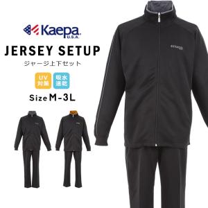 ウォーキング ウェア メンズ セットの通販 Au Pay マーケット