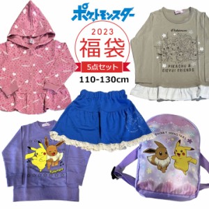 ポケモン 子供服の通販 Au Pay マーケット