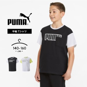 プーマ 半袖 Tシャツ 男の子 キッズ ジュニア 子供用 春夏 おしゃれ puma 140cm 150cm 160cm トップス カットソー 白T 男児 ボーイズ ス