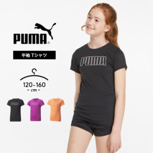 プーマ 半袖 Tシャツ 女の子 キッズ ジュニア 子供用 春夏 おしゃれ puma 120cm 130cm 140cm 150cm 160cm トップス カットソー 女児 ガー