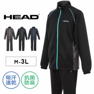 ヘッド ジャージ 上下 メンズ 大きいサイズ有 3L M L LL(2L) 3L head スポーツウェア ランニング ウォーキング 運動着 ジムウェア ジョギ