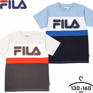 フィラ FILA 半袖tシャツ Tシャツ 半袖 男の子 キッズ ジュニア 130cm 140cm 150cm 160cm トップス おしゃれ 春夏 男児 ボーイズ 子供服 