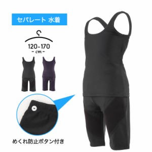 スクール水着 女の子 小学生 中学生 120cm 130cm 140cm 150cm 160cm 170cm 女子 競泳 キッズ ジュニア 夏 女児 スイムウェア スク水 水泳