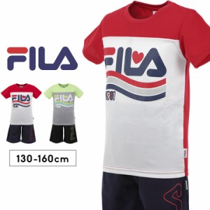 フィラ FILA 半袖Tシャツ ハーフパンツ Tスーツ 女の子 キッズ ジュニア 130cm 140cm 150cm 160cm トップス ボトムス 短パン ショートパ