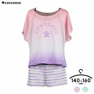 【300円CP対象】CONVERSE コンバース 水着 ジュニア ワンピース 女の子 Tシャツ 水着セット 140cm 150cm 160cm デザイン水着 ブラック パ