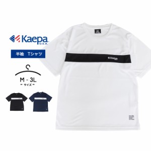 ケイパ Tシャツ メンズ 半袖 大きいサイズ 夏 トップス スポーツウェア kaepa 白T おしゃれ かわいい 大人 m l ll 3l ホワイト ブラック 