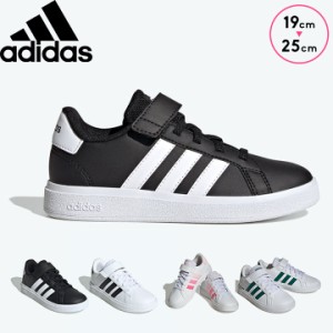 アディダス adidas シューズ グランドコート コート エラスティックレース&トップストラップ キッズ ジュニア スニーカー スニーカーシュ