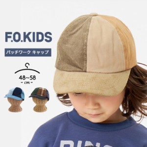 エフオーキッズ パッチワークキャップ 女の子 男の子 キッズ ベビー ジュニア 子供服 帽子 2歳 3歳 4歳 5歳 6歳 秋冬 F.O.KIDS FOキッズ 