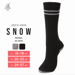 スキー 靴下の通販｜au PAY マーケット