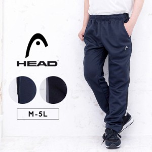 ジャージ下 パンツ メンズ 大きいサイズ M L LL 3L 4L 5L ロングパンツ ヘッド HEAD パンツ ジャージ パンツ ボトムス トレーニングウェ