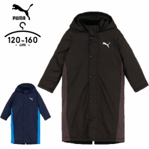 プーマ ベンチコート キッズ ジュニア 男の子 PUMA 120cm 130cm 140cm 150cm 160cm 防寒 ロゴ ラインデザイン ジップアップ スポーツ ブ